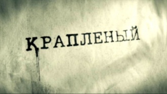 ������������� ������ &laquo;���������&raquo;.���.Ru: �������, �����, ��������� ���������� ���