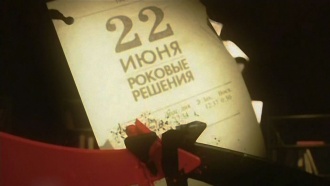 &laquo;22&nbsp;����. ������� �������&raquo;. �������������� �����.���.Ru: �������, �����, ��������� ���������� ���