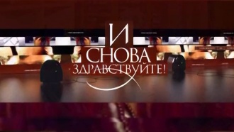 � ����� ������������!���.Ru: �������, �����, ��������� ���������� ���