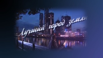 ������ ����� �����.���.Ru: �������, �����, ��������� ���������� ���