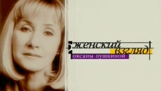 &laquo;������� ������&raquo; ������ ��������.���.Ru: �������, �����, ��������� ���������� ���