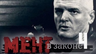 ������������� ������ &laquo;���� �&nbsp;������ &mdash; 4&raquo;.���.Ru: �������, �����, ��������� ���������� ���