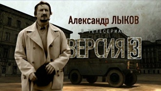 ����������� ������ &laquo;������-3&raquo;.���.Ru: �������, �����, ��������� ���������� ���