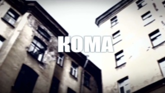 ������������� ����� &laquo;����&raquo;.���.Ru: �������, �����, ��������� ���������� ���