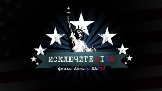 &laquo;���������lism&raquo;. ����� ������ �����.���.Ru: �������, �����, ��������� ���������� ���