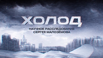&laquo;�����&raquo;. ������� ������������� ������ ���������.���.Ru: �������, �����, ��������� ���������� ���