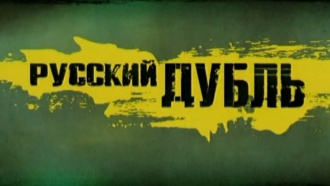 ������ &laquo;������� �����&raquo;.���.Ru: �������, �����, ��������� ���������� ���