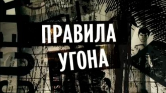������������� ������ &laquo;������� �����&raquo;.���.Ru: �������, �����, ��������� ���������� ���