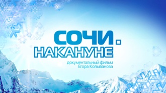 &laquo;����. ��������&raquo;. �������������� ����� ����� ����������.���.Ru: �������, �����, ��������� ���������� ���