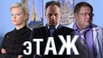 ���������� ������ &laquo;����&raquo;.���.Ru: �������, �����, ��������� ���������� ���