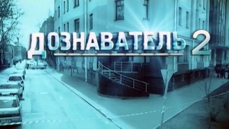 ������ &laquo;�����������-2&raquo;.���.Ru: �������, �����, ��������� ���������� ���
