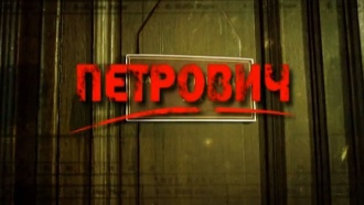 �������� &laquo;��������&raquo;.���.Ru: �������, �����, ��������� ���������� ���