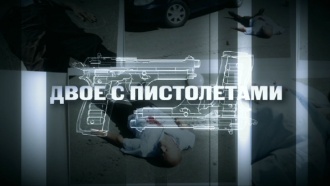 ������ &laquo;���� � �����������&raquo;.���.Ru: �������, �����, ��������� ���������� ���