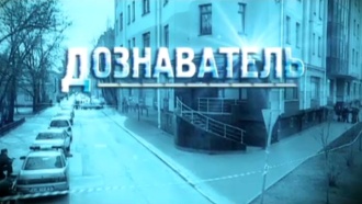 ������ &laquo;�����������&raquo;.���.Ru: �������, �����, ��������� ���������� ���