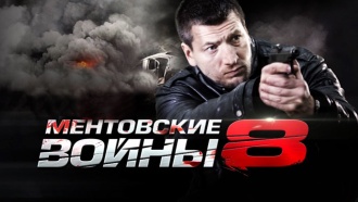 ������ &laquo;���������� ����� &mdash; 8&raquo;.���.Ru: �������, �����, ��������� ���������� ���