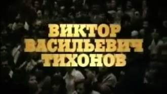 &laquo;������ ���������� �������&raquo;. ������ �������� �������.���.Ru: �������, �����, ��������� ���������� ���