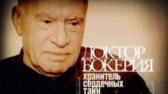 ������ �������. ��������� ��������� ����.���.Ru: �������, �����, ��������� ���������� ���