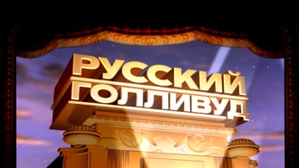 ������� ��������.���.Ru: �������, �����, ��������� ���������� ���