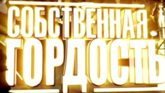 �������������� ���� &laquo;����������� ��������&raquo;.���.Ru: �������, �����, ��������� ���������� ���