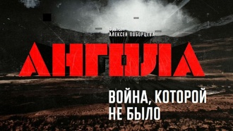 &laquo;������: �����, ������� �� ����&raquo;. ����� ������� ���������.���.Ru: �������, �����, ��������� ���������� ���
