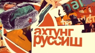 ������, ������!���.Ru: �������, �����, ��������� ���������� ���