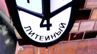 ������ &laquo;��������, 4&raquo;.���.Ru: �������, �����, ��������� ���������� ���