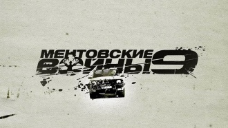 ������ &laquo;���������� ����� &mdash; 9&raquo;.���.Ru: �������, �����, ��������� ���������� ���