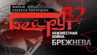 &laquo;������-82. ����������� ����� ��������&raquo;. ����� ������� ���������.���.Ru: �������, �����, ��������� ���������� ���