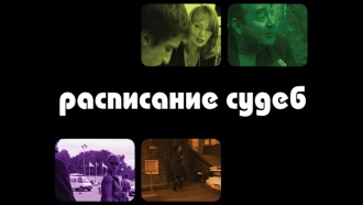 ������ &laquo;���������� �����&raquo;.���.Ru: �������, �����, ��������� ���������� ���