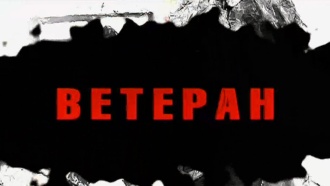 �������� &laquo;�������&raquo;.���.Ru: �������, �����, ��������� ���������� ���