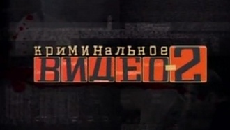 ������������� ������ &laquo;������������ ����� &mdash; 2&raquo;.���.Ru: �������, �����, ��������� ���������� ���