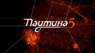 ������ &laquo;�������-5&raquo;.���.Ru: �������, �����, ��������� ���������� ���