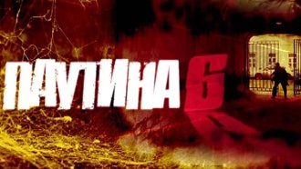 ������ &laquo;�������-6&raquo;.���.Ru: �������, �����, ��������� ���������� ���