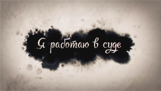 ������ &laquo;� ������� � ����&raquo; .���.Ru: �������, �����, ��������� ���������� ���