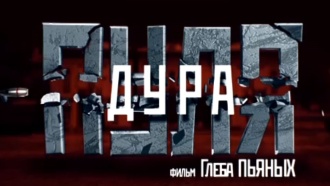 &laquo;����-����&raquo;. ����� ����� ������.���.Ru: �������, �����, ��������� ���������� ���