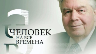 ��������� �����. ������� �� ��� �������.���.Ru: �������, �����, ��������� ���������� ���