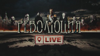 ���������&nbsp;LIVE.���.Ru: �������, �����, ��������� ���������� ���