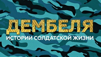 �������. ������� ���������� �����.���.Ru: �������, �����, ��������� ���������� ���