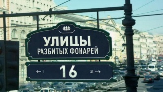������������� ������ &laquo;����� �������� ������� &mdash; 16&raquo;.���.Ru: �������, �����, ��������� ���������� ���