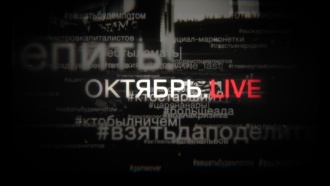 &laquo;�������.&nbsp;LIVE&raquo;. ����� ��������� ���������.���.Ru: �������, �����, ��������� ���������� ���