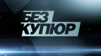 ��� �����.���.Ru: �������, �����, ��������� ���������� ���