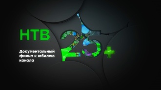 &laquo;��� 25+&raquo;. �������������� �����.���.Ru: �������, �����, ��������� ���������� ���