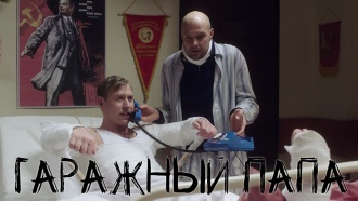 ������� &laquo;�������� ����&raquo;.���.Ru: �������, �����, ��������� ���������� ���