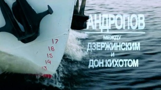 &laquo;��������. ����� ����������� � ��� �������&raquo;. �������������� ����� .���.Ru: �������, �����, ��������� ���������� ���
