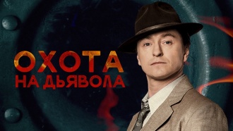 ��������� �������� &laquo;����� �� �������&raquo;.���.Ru: �������, �����, ��������� ���������� ���