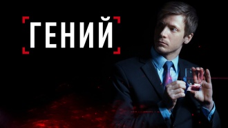 ������������� ������ &laquo;�����&raquo;.�� ������  22:15.���.Ru: �������, �����, ��������� ���������� ���
