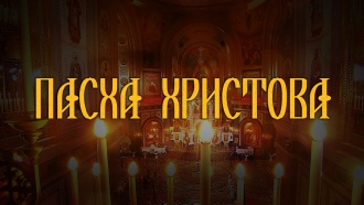 ����� ��������. ����������� ������������ �&nbsp;����� ������ ���������.���.Ru: �������, �����, ��������� ���������� ���