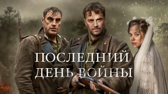 ������� �������� &laquo;��������� ���� �����&raquo; .���.Ru: �������, �����, ��������� ���������� ���