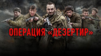 ������� ����� &laquo;�������� ��������&raquo;.���.Ru: �������, �����, ��������� ���������� ���