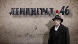������ &laquo;��������� 46&raquo;.���.Ru: �������, �����, ��������� ���������� ���
